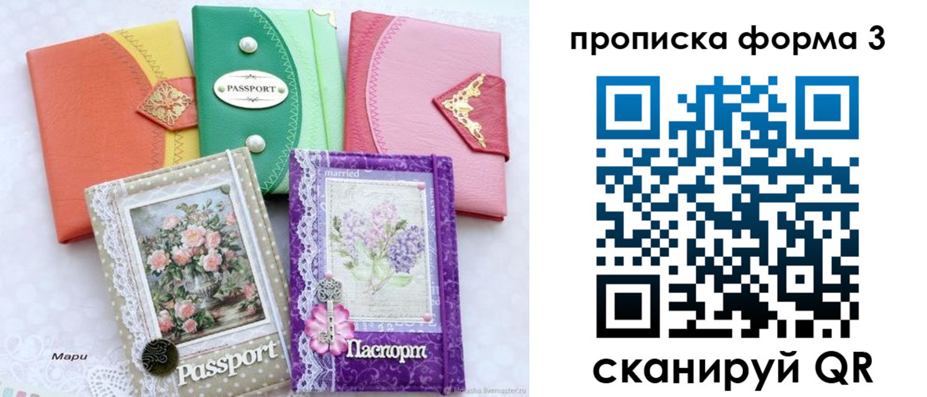 временная регистрация гарантия в Кунгуре