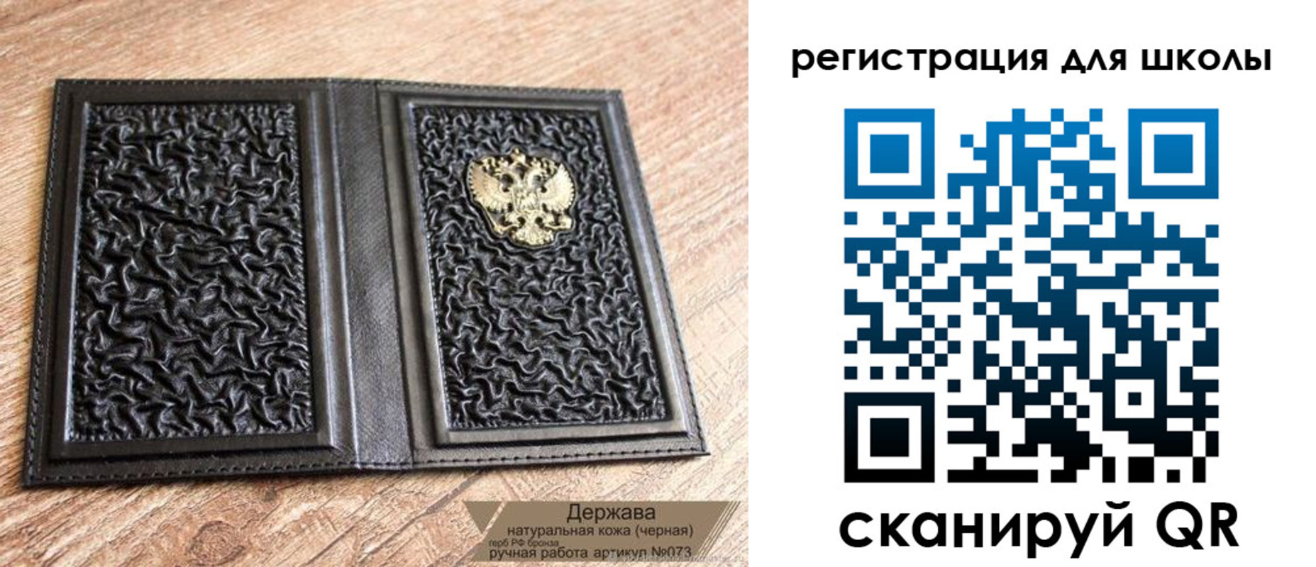 прописка штамп в Кунгуре